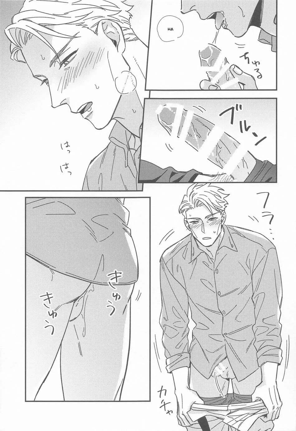 Doujinshi Tổng Hợp - Chap 251