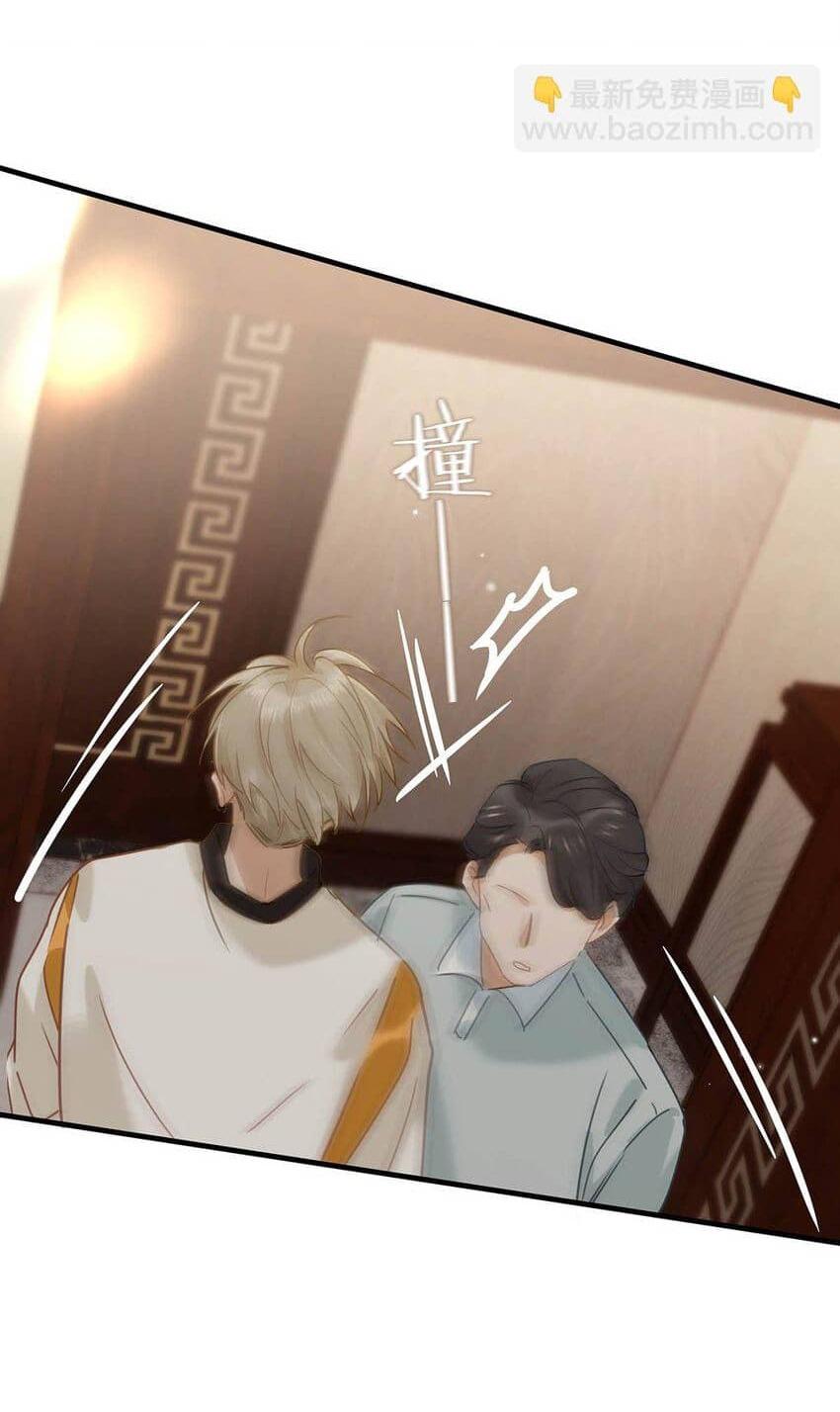 Tôi và đối tác của tôi [DROP] - Chap 70