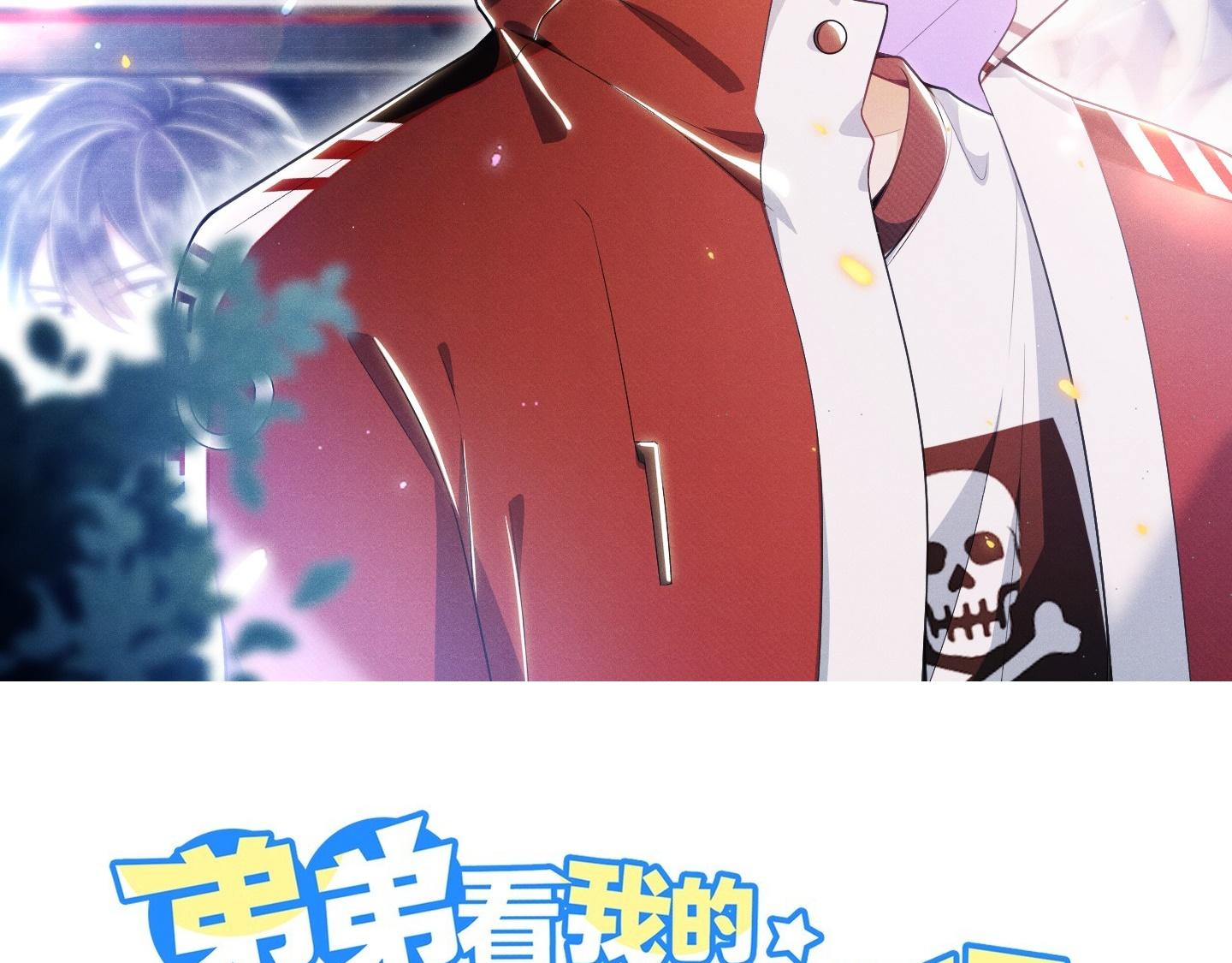 Ánh mắt em trai nhìn tôi ngày một kì lạ - Chap 34