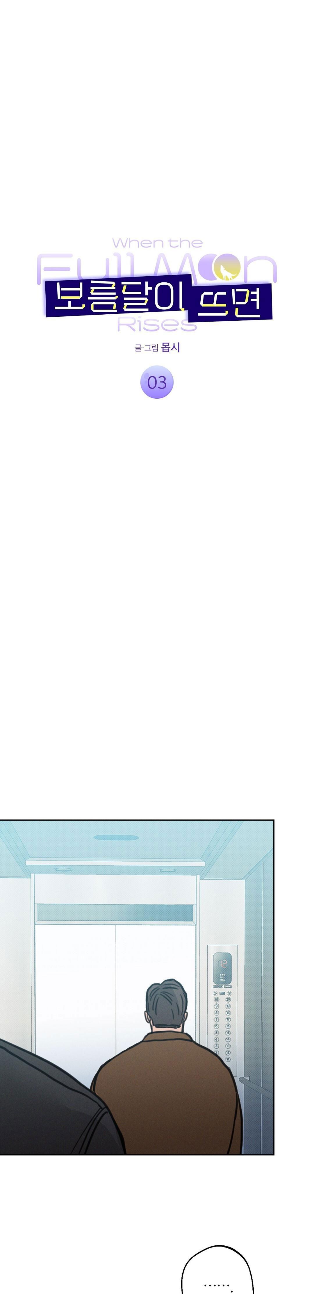 KHI TRĂNG TRÒN MỌC - Chap 3