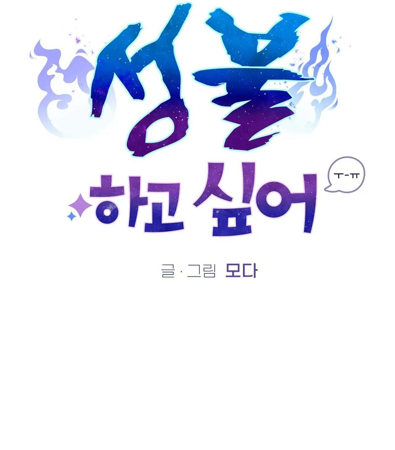 SỰ GIẢI THOÁT - Chap 5