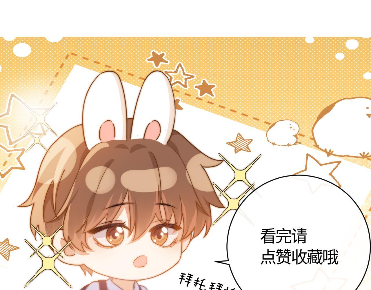 (Drop) Chất Dị Ứng Cực Cute - Chap 42
