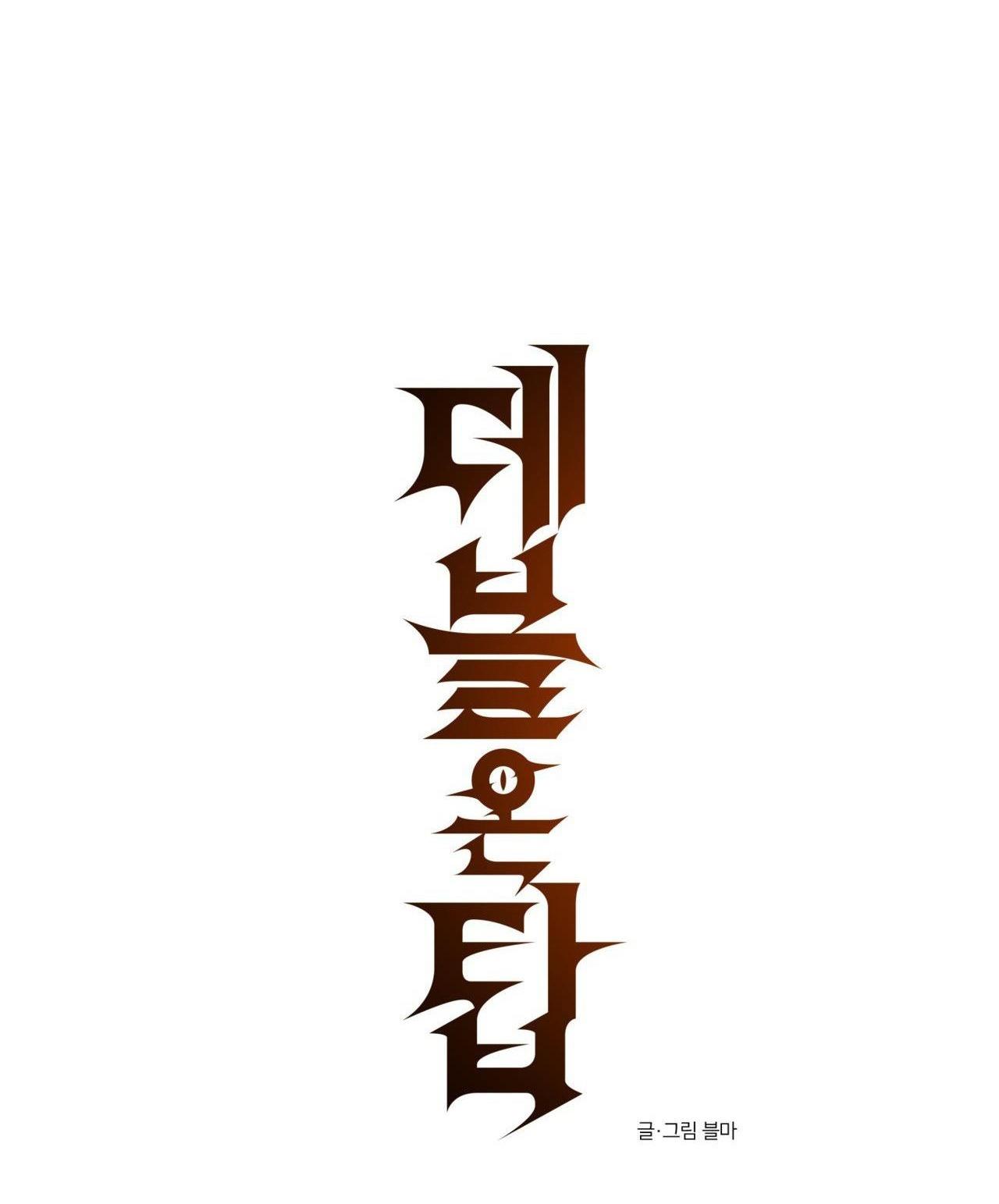 DEVIL ON TOP - Chap 38