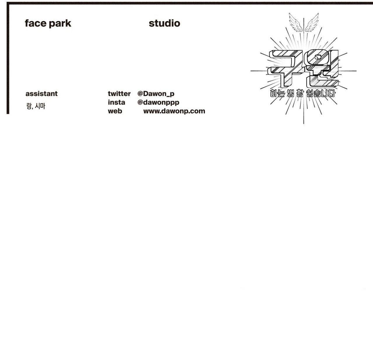 (CBunu) Làm vị cứu tinh thật dễ dàng - Chap 75