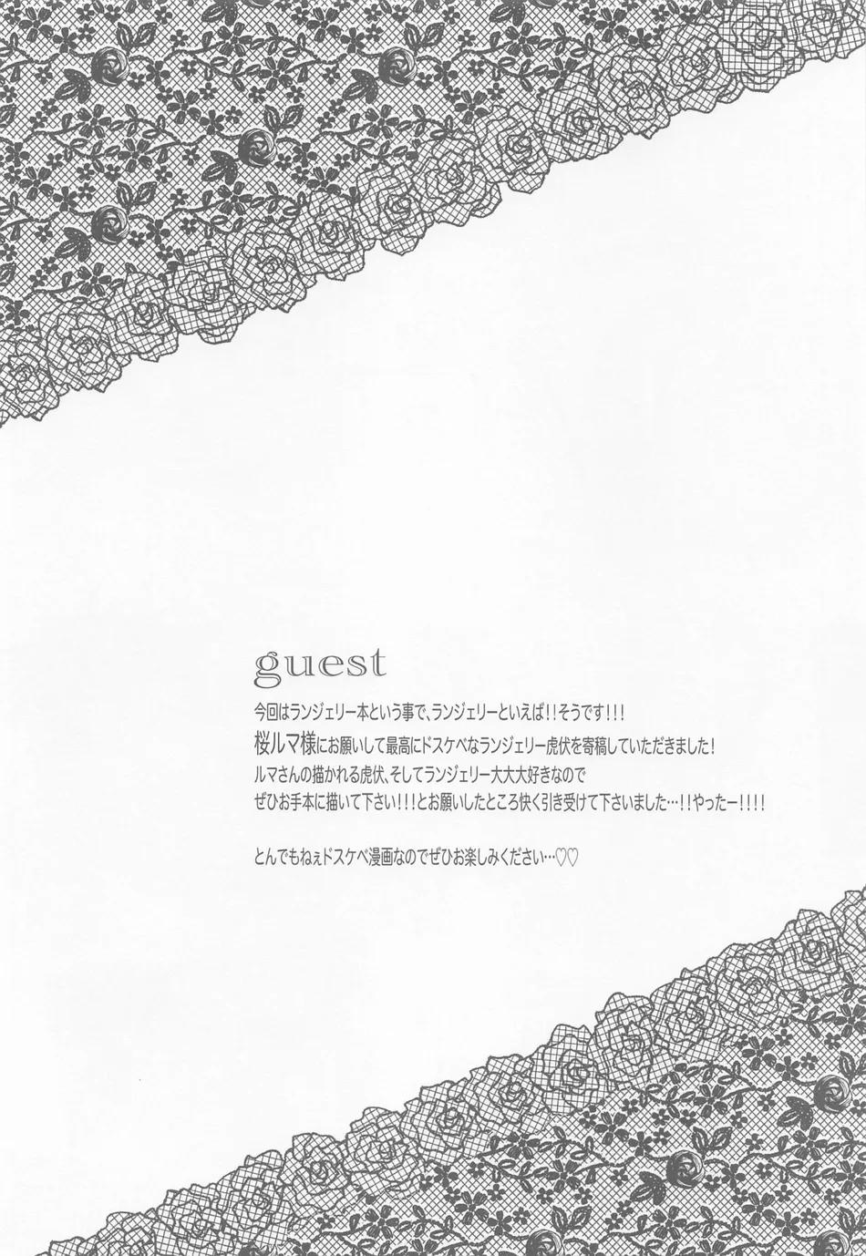 Doujinshi Tổng Hợp - Chap 244