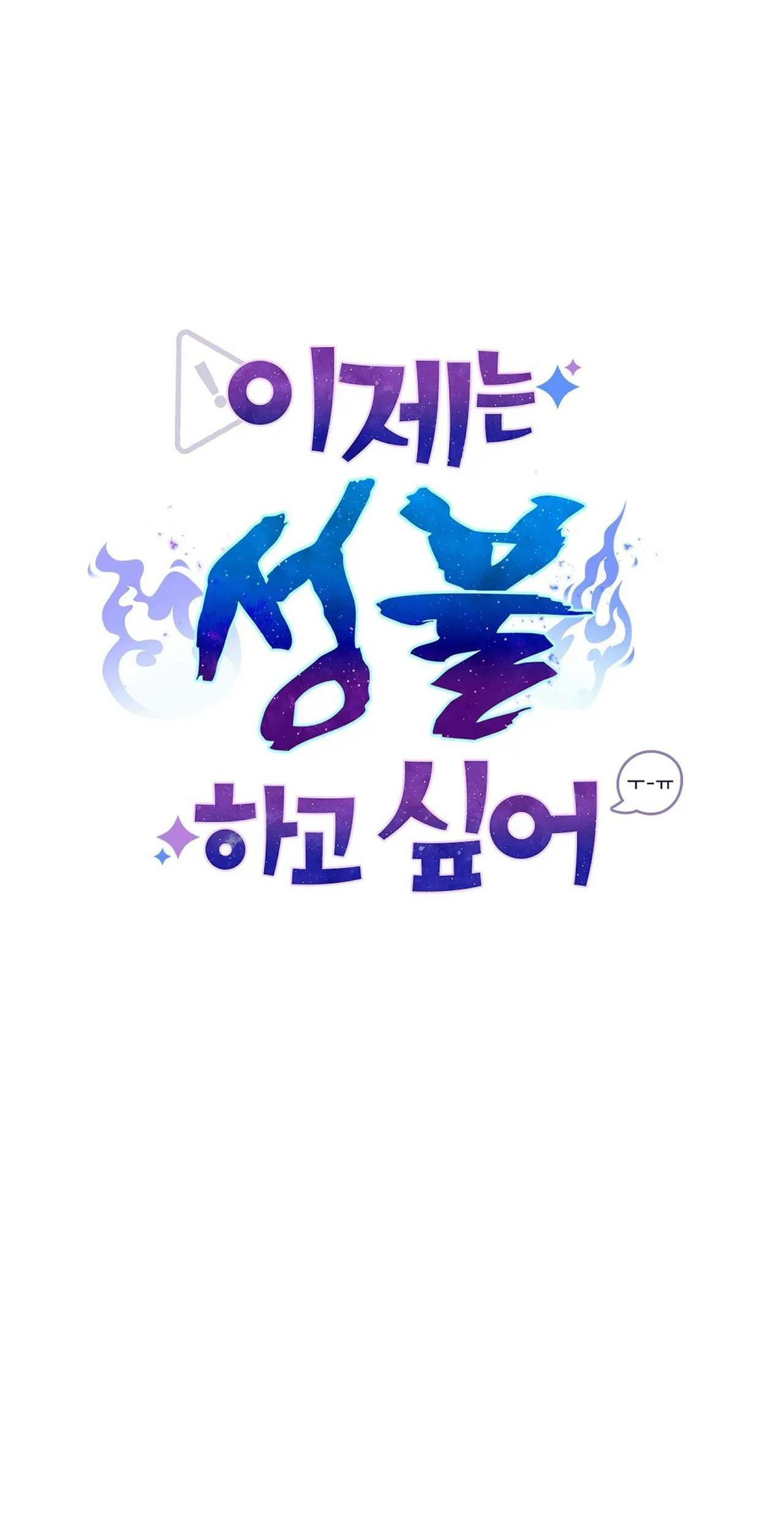 SỰ GIẢI THOÁT - Chap 4