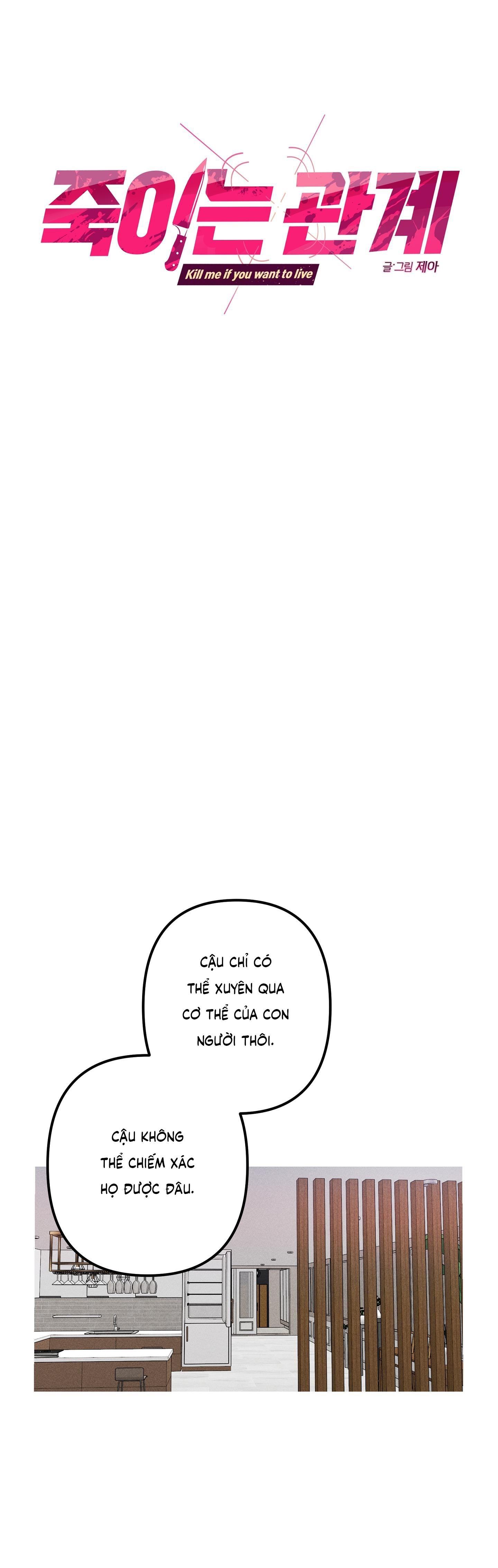 QUAN HỆ GIẾT CHÓC - Chap 23