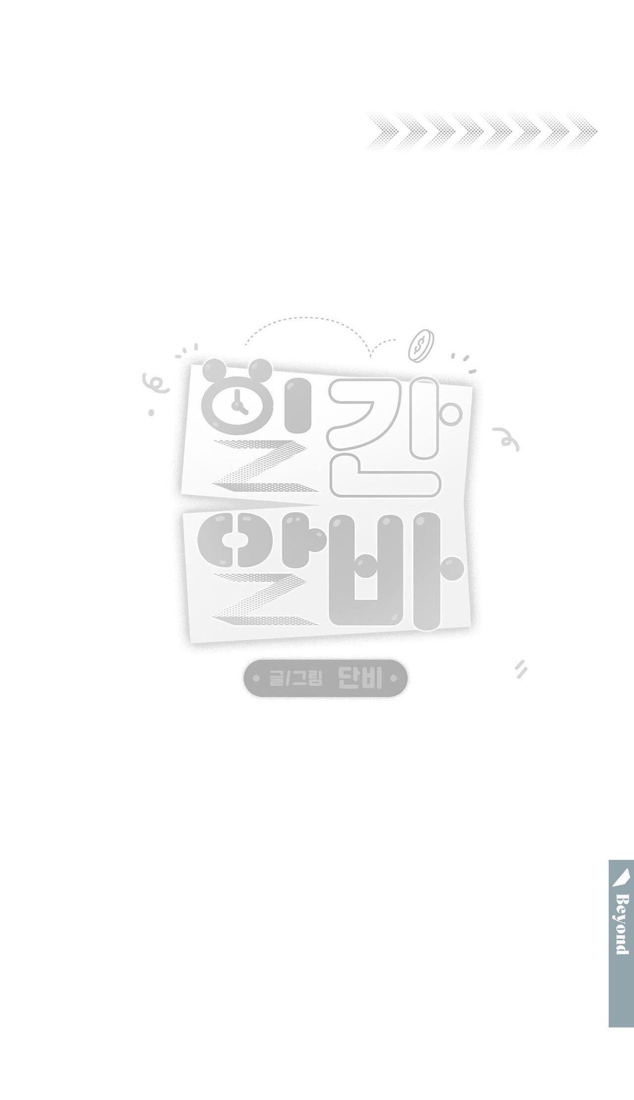 (CBunu) Công Việc Làm Thêm Thời Vụ - Chap 21