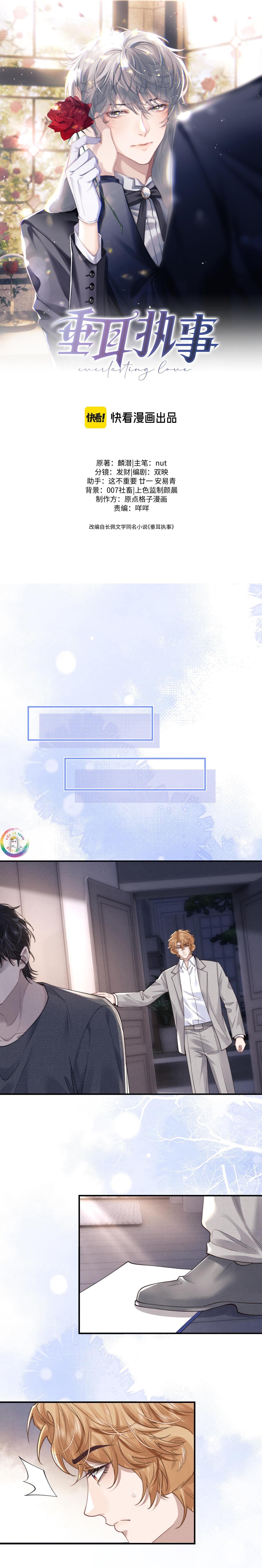 Chấp Sự Thỏ Tai Cụp - Chap 75