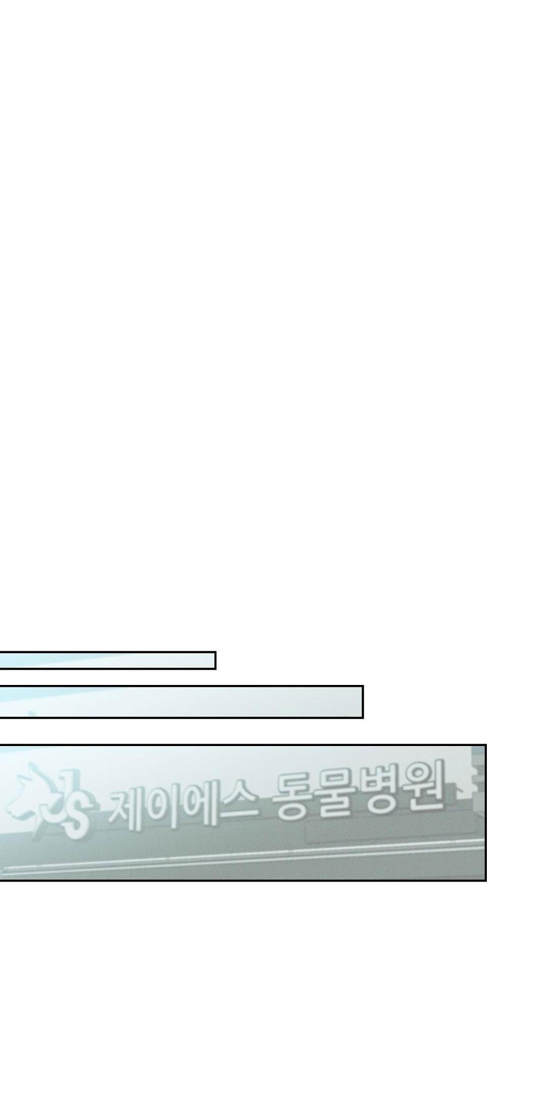 KHI TRĂNG TRÒN MỌC - Chap 5