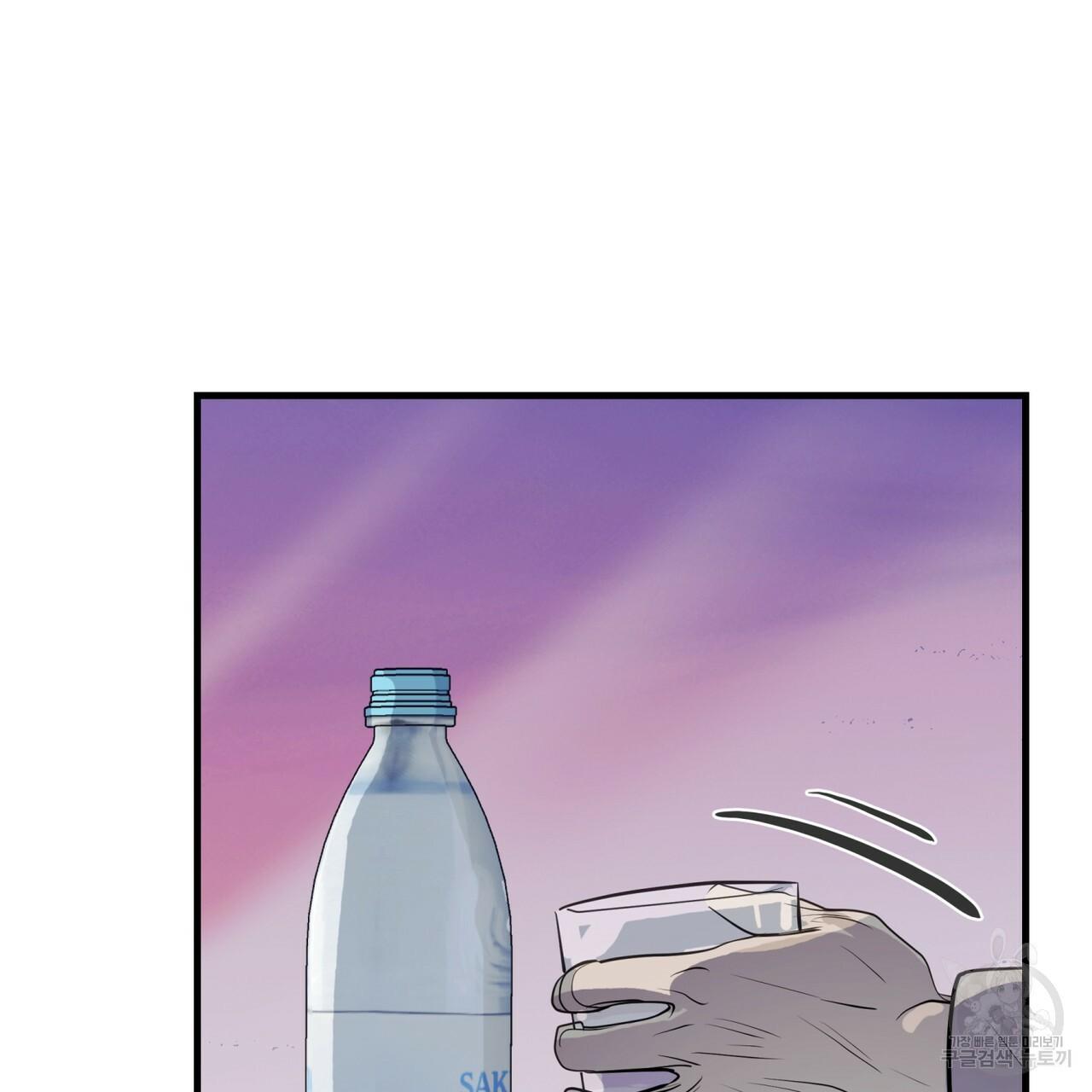 [DROP] Người Lạ Trong Gương - Chap 9