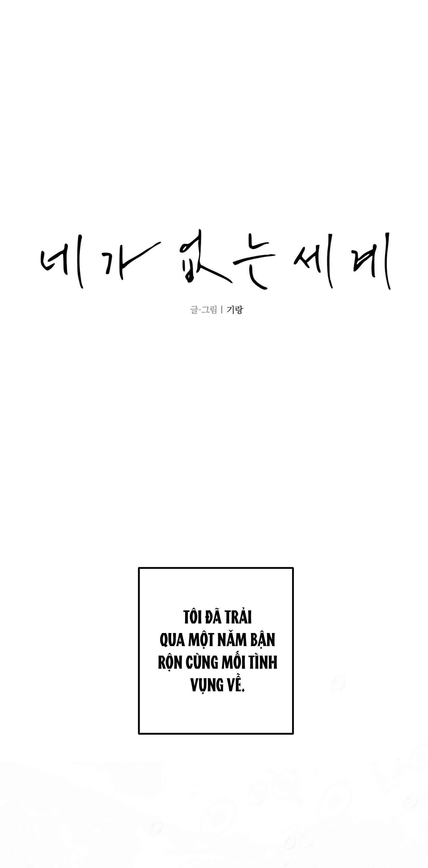 THẾ GIỚI CỦA TÔI KHI KHÔNG CÓ EM - Chap 78