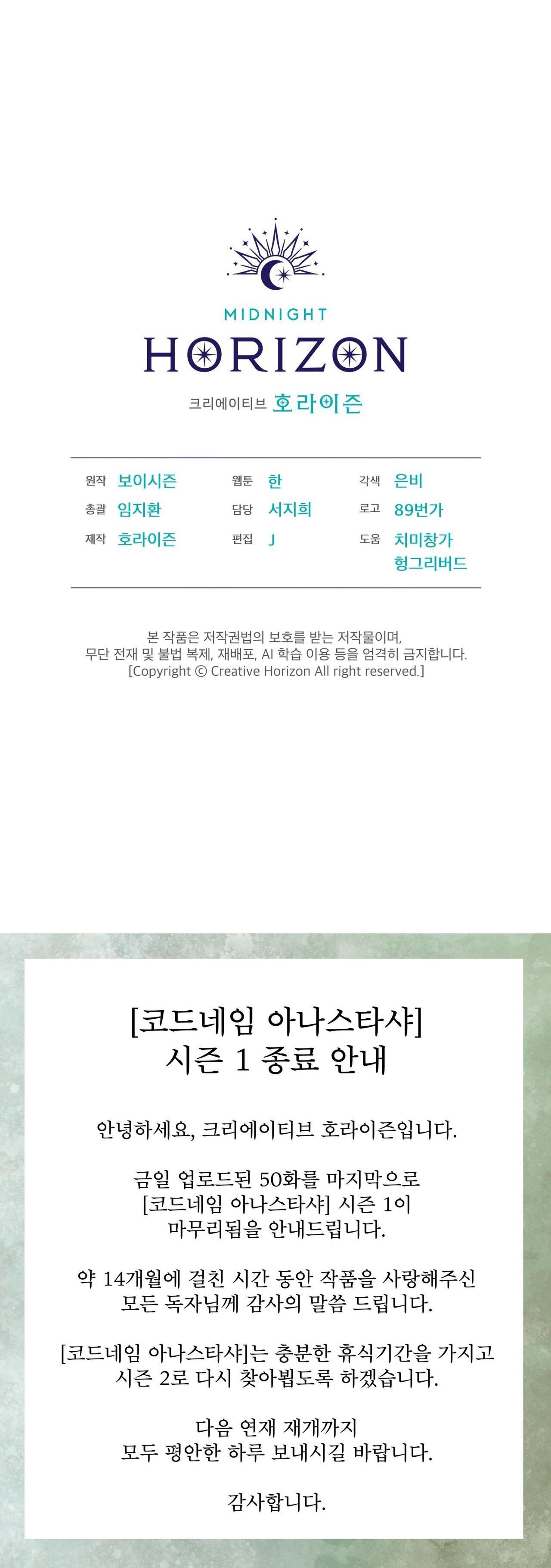 CODENAME ANASTASIA - Chap 50