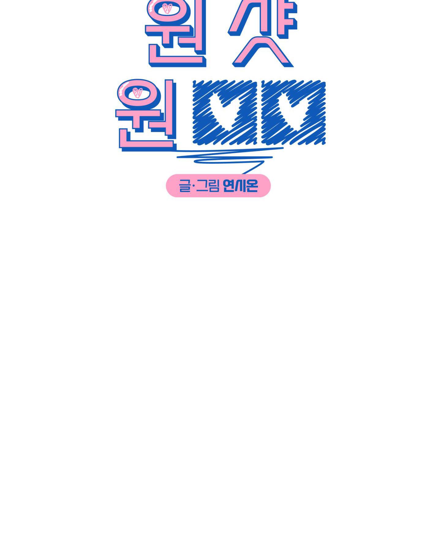 BẮN LÀ DÍNH - Chap 22