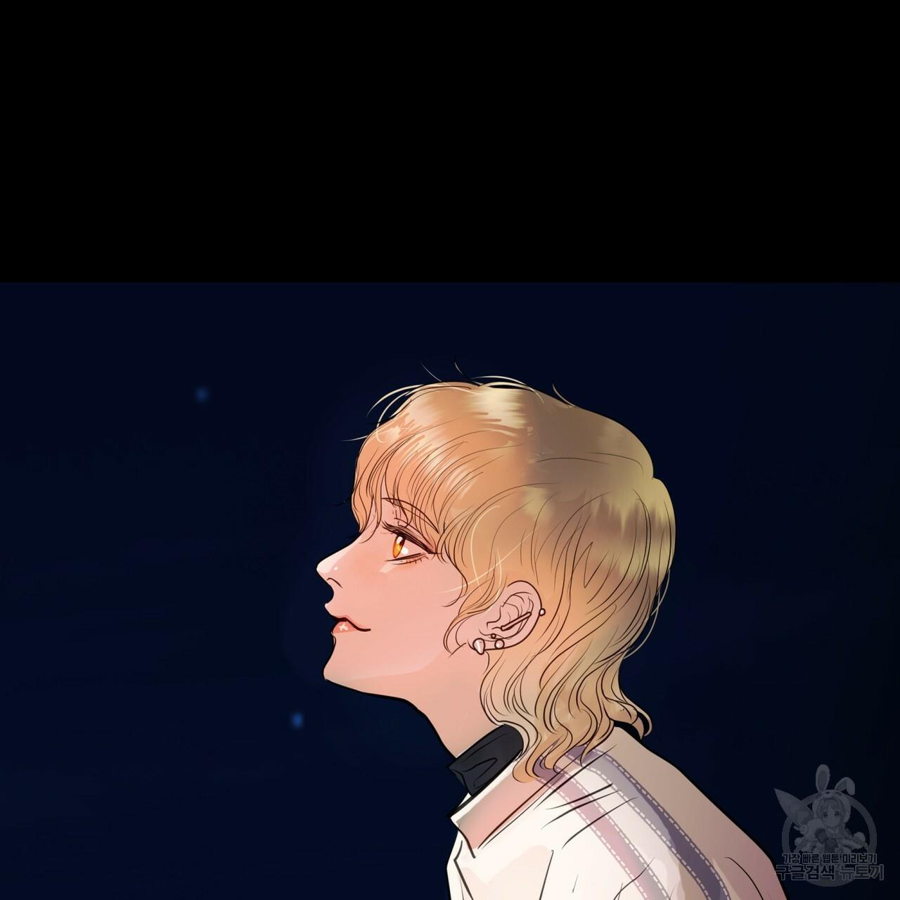 [DROP] Người Lạ Trong Gương - Chap 9