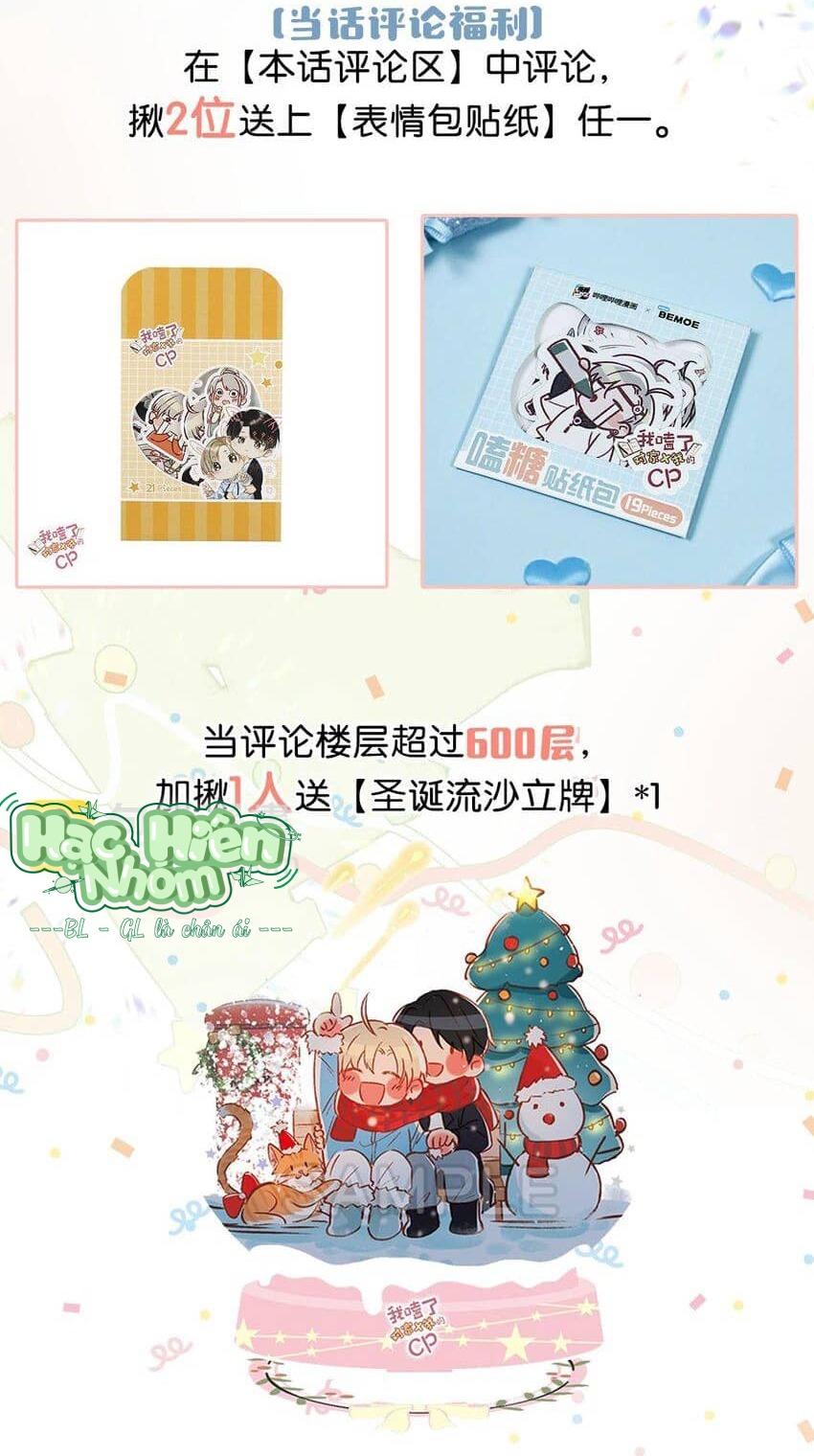 Tôi và đối tác của tôi [DROP] - Chap 71