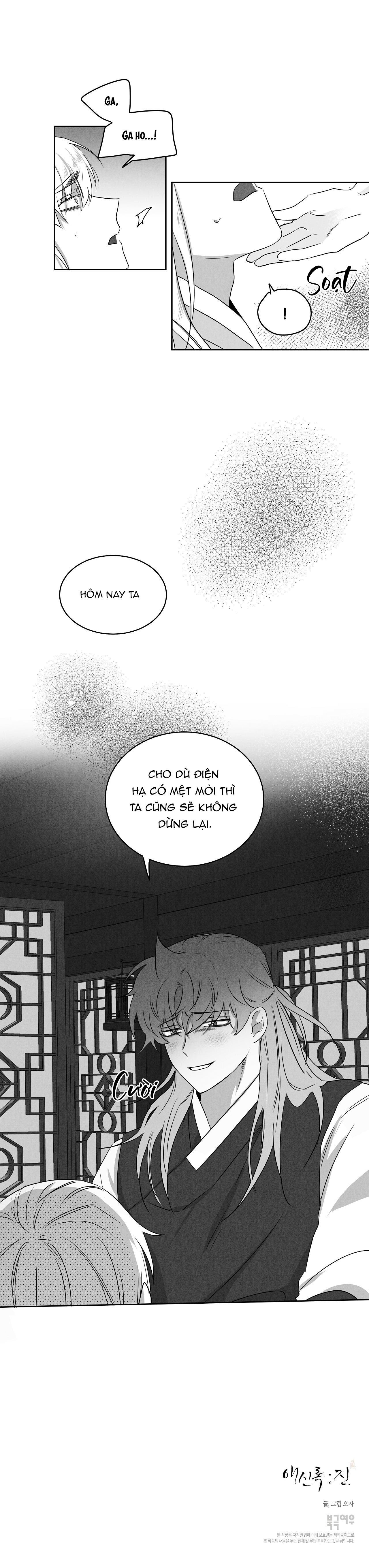 Love Servant: Jin - Chap 5