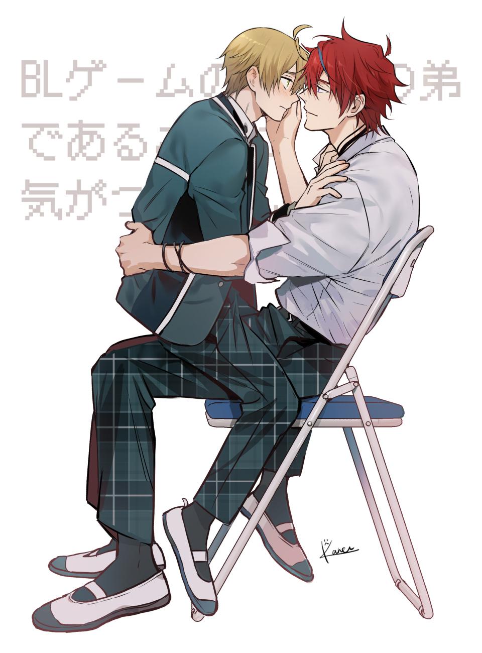 Tôi Nhận Ra Mình Là Em Trai Của Nhân Vật Chính Game BL - Chap 18