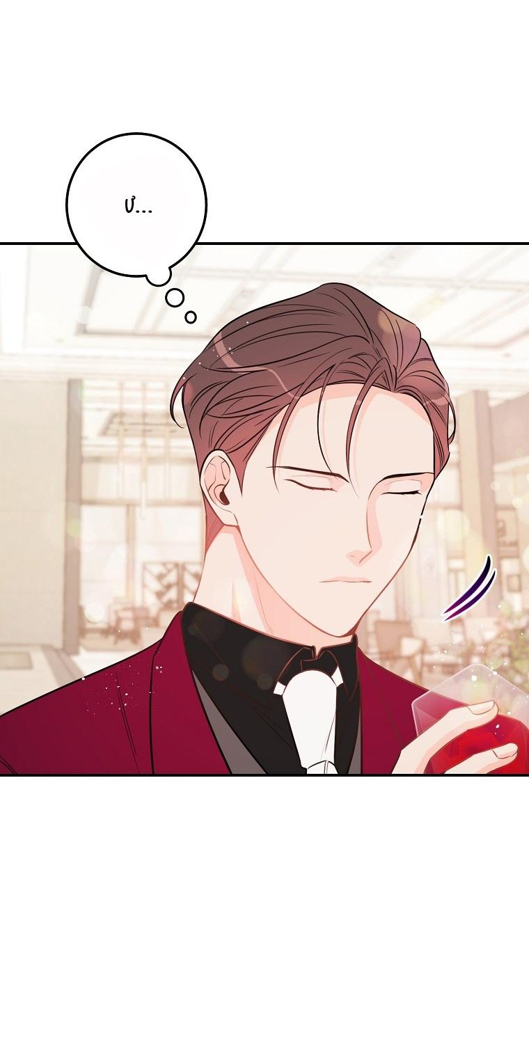 Có Chuyện Gì Xảy Ra với Sự Nổi Tiếng Của Tôi Thế? - Chap 57