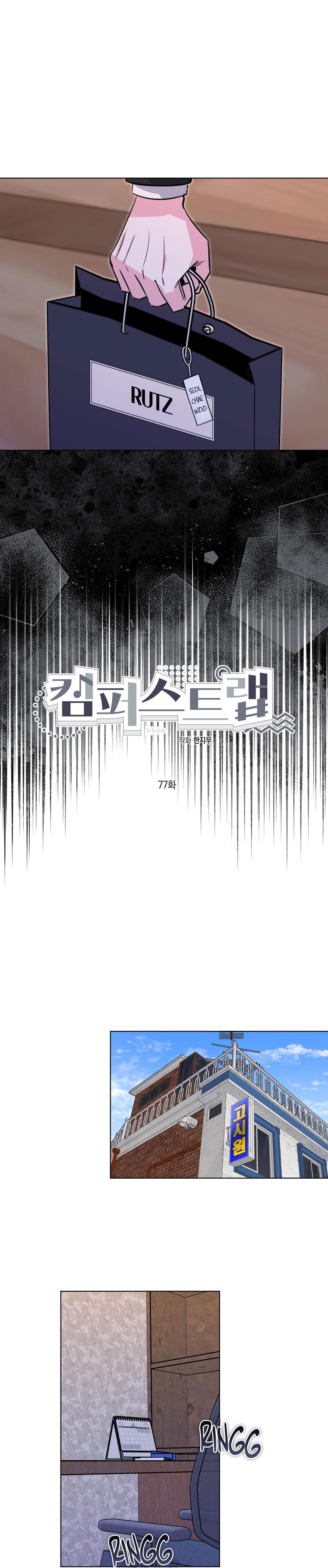 CẠM BẪY ĐẠI HỌC - Chap 77