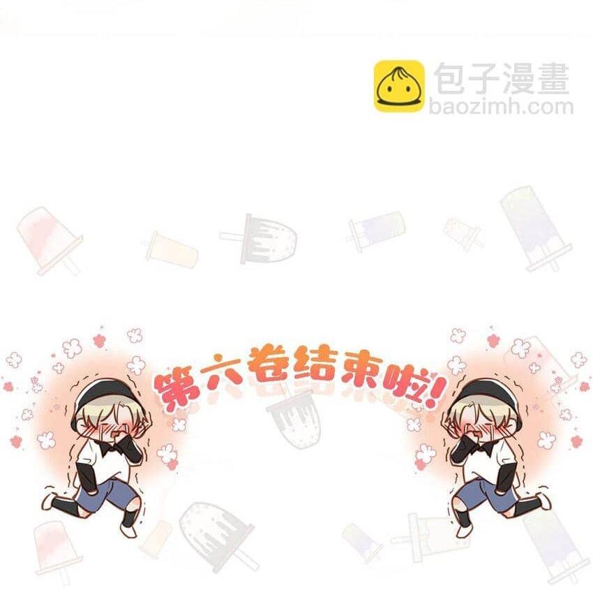 Tôi và đối tác của tôi [DROP] - Chap 70