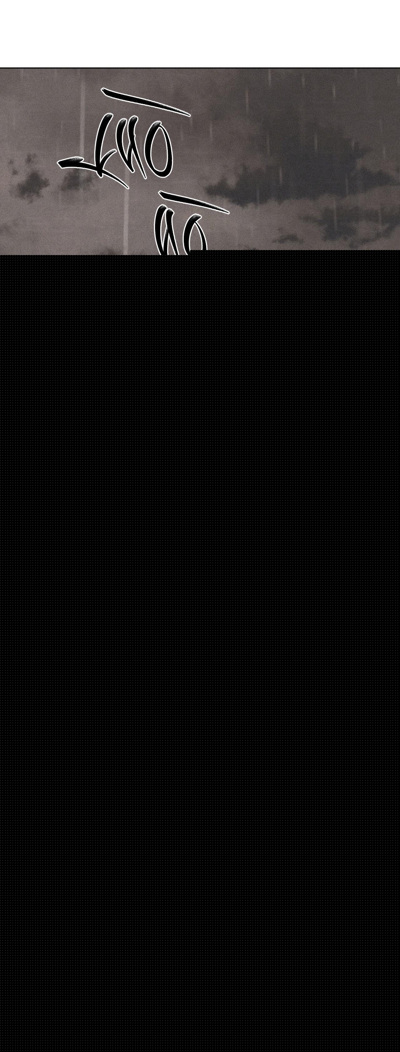 (CBunu) Công Việc Làm Thêm Thời Vụ - Chap 27