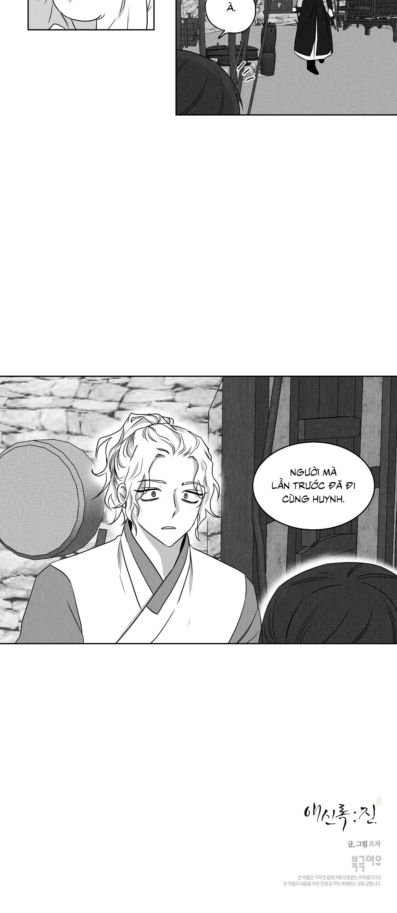 Love Servant: Jin - Chap 18