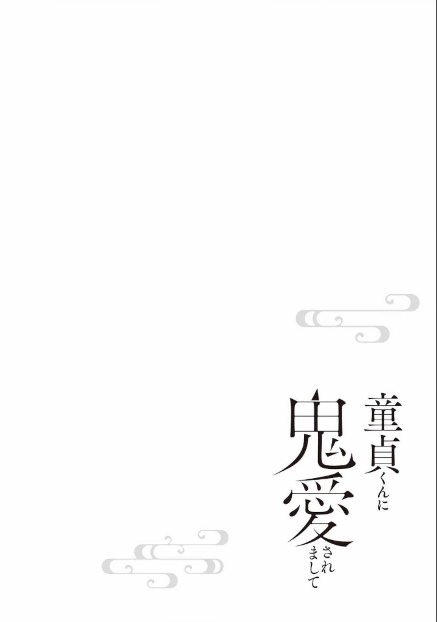 Tôi được yêu bởi một tên trai tân - Chap 2