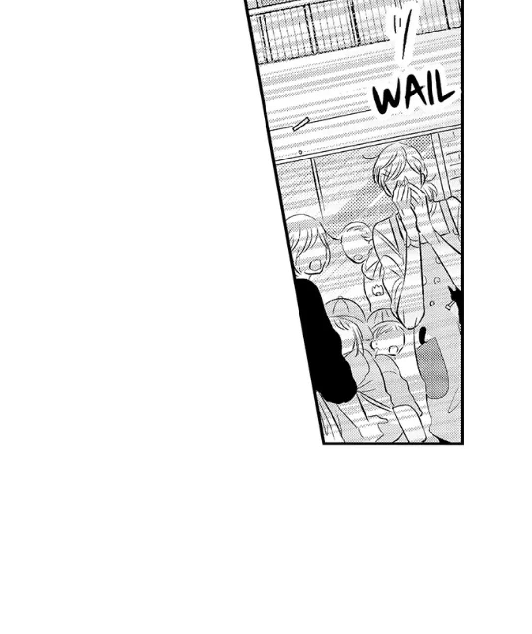 Yatara yarashii fukami kun - Chap 20