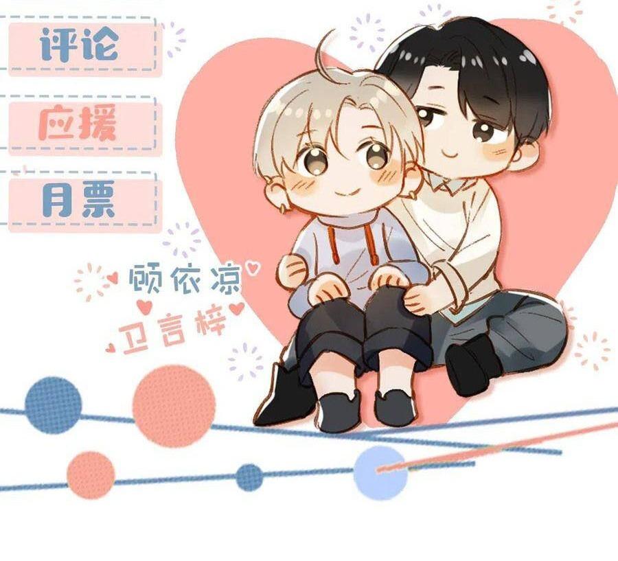 Tôi và đối tác của tôi [DROP] - Chap 25