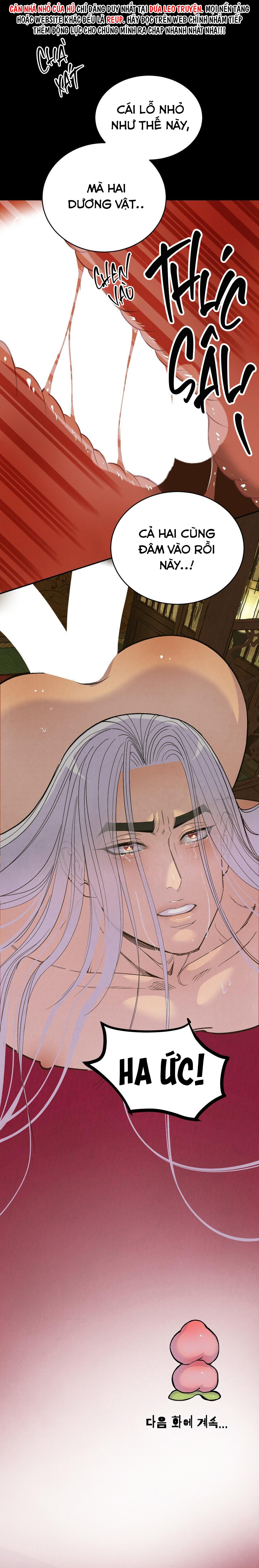 (END SS1) PEACH BOY - Chap 16