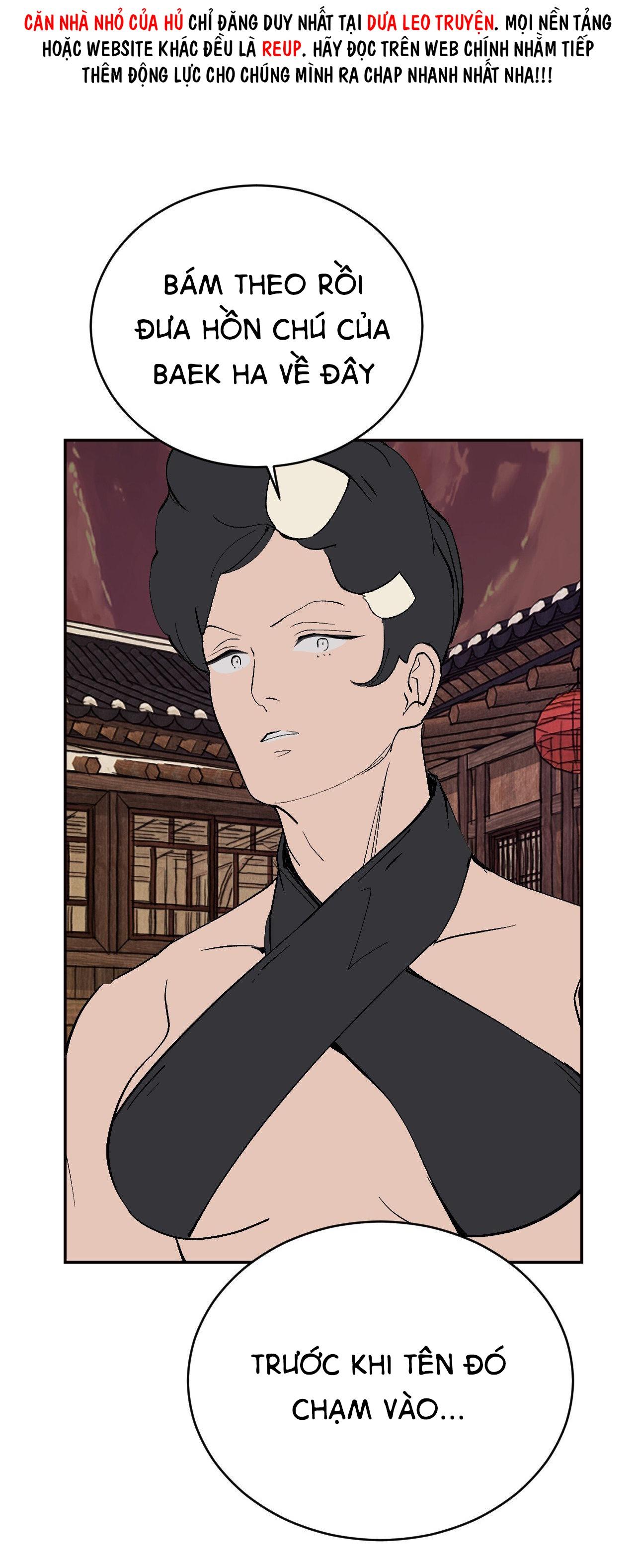 (END SS1) PEACH BOY - Chap 27