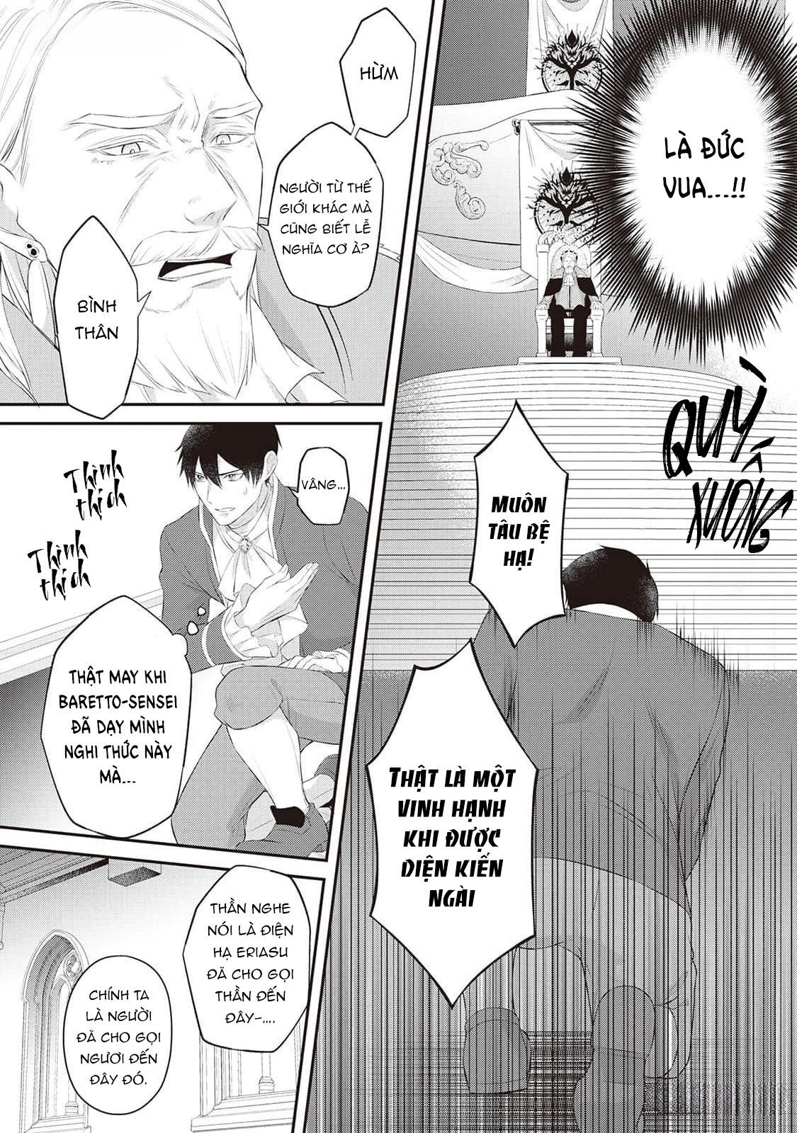 Anh Trai Thuộc Hàng Tặng Kèm Hướng Đến Mục Tiêu Tự Lập Ở Dị Giới - Chap 6