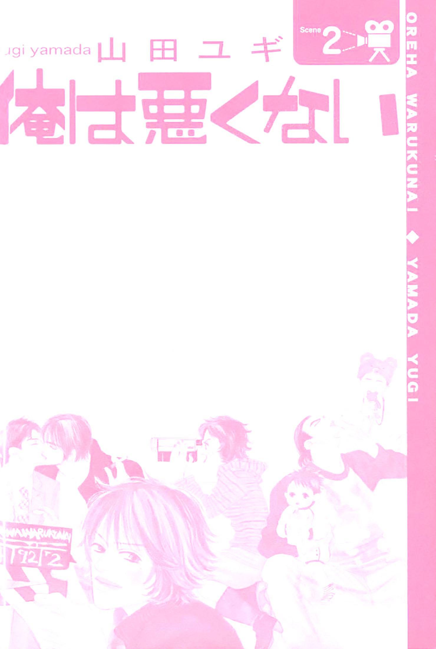 Chuyện Không Như Cậu Nghĩ Đâu - Chap 7