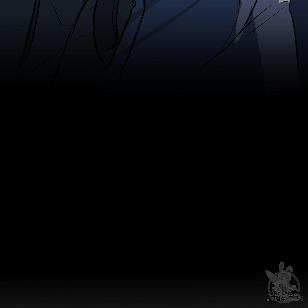 [DROP] Người Lạ Trong Gương - Chap 9