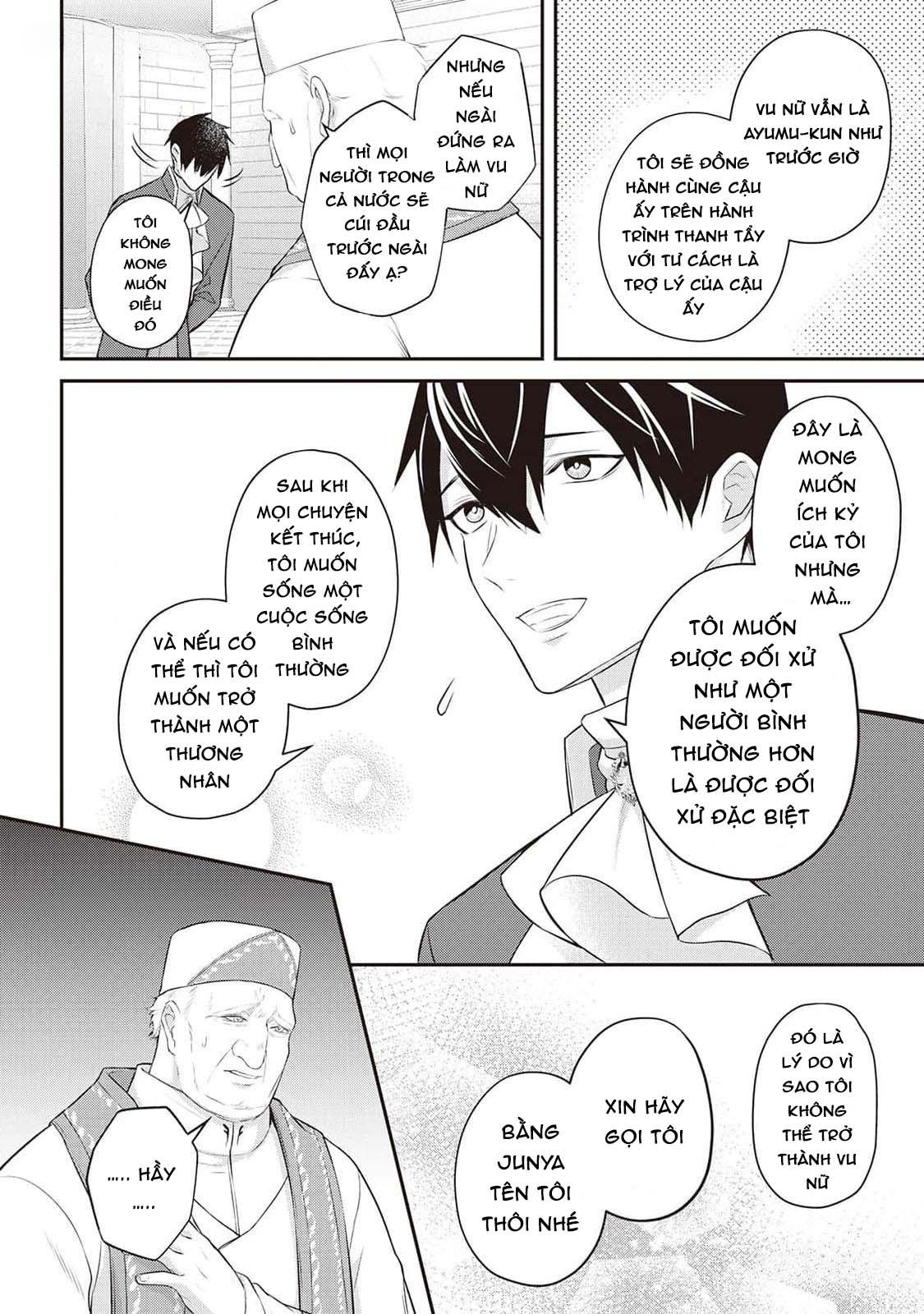 Anh Trai Thuộc Hàng Tặng Kèm Hướng Đến Mục Tiêu Tự Lập Ở Dị Giới - Chap 11