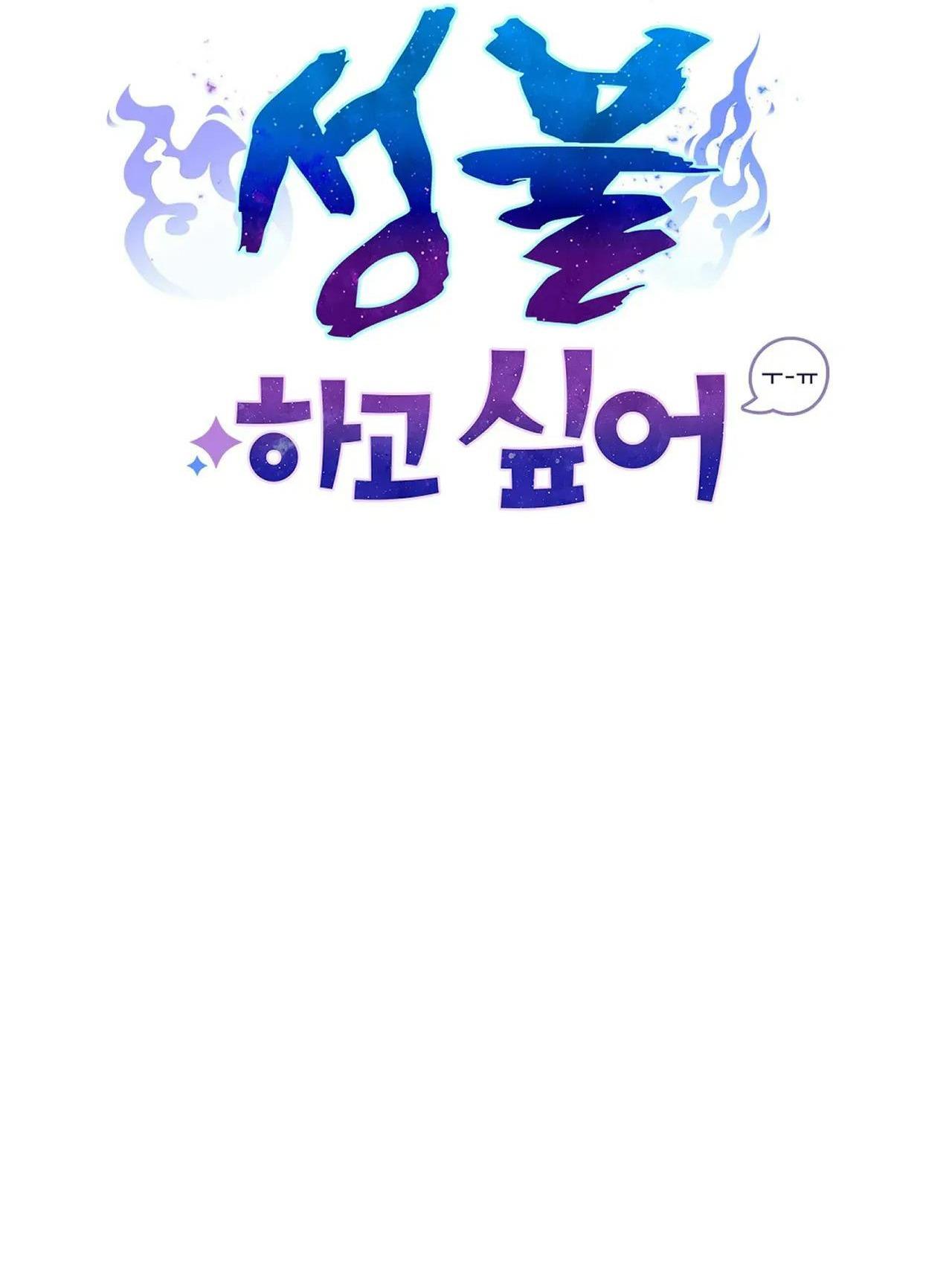 SỰ GIẢI THOÁT - Chap 2