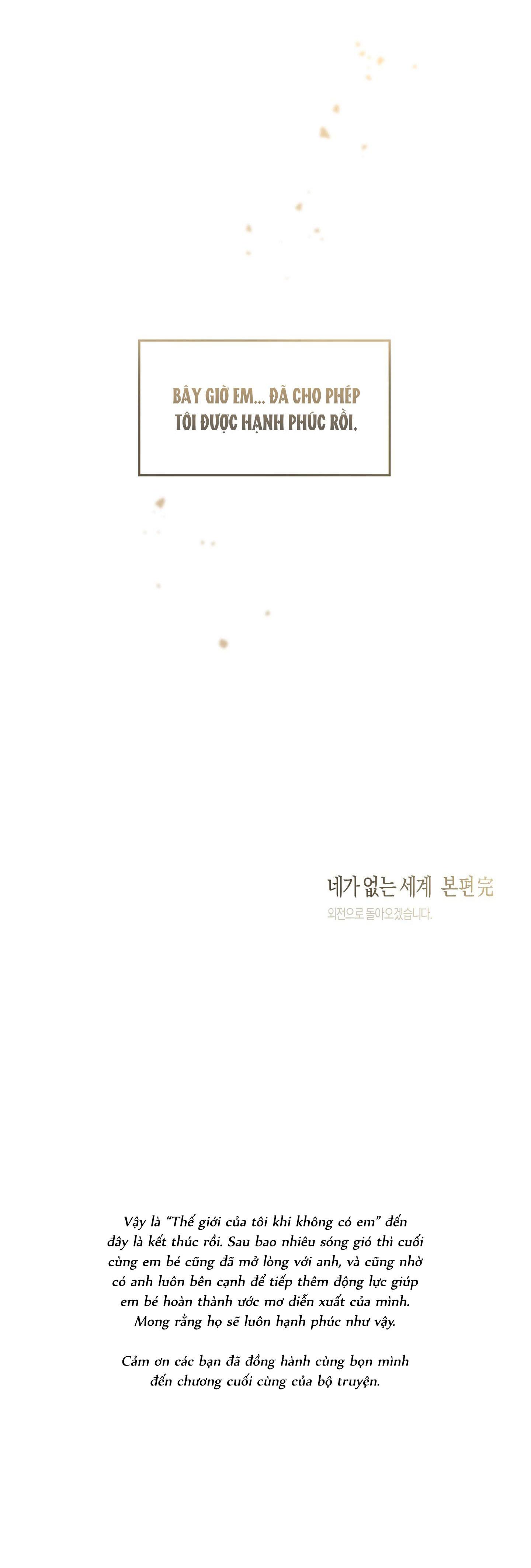 THẾ GIỚI CỦA TÔI KHI KHÔNG CÓ EM - Chap 57