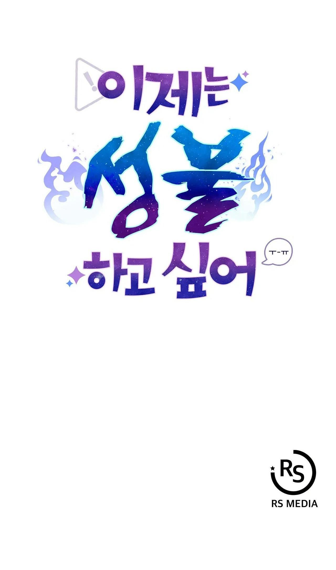 SỰ GIẢI THOÁT - Chap 5