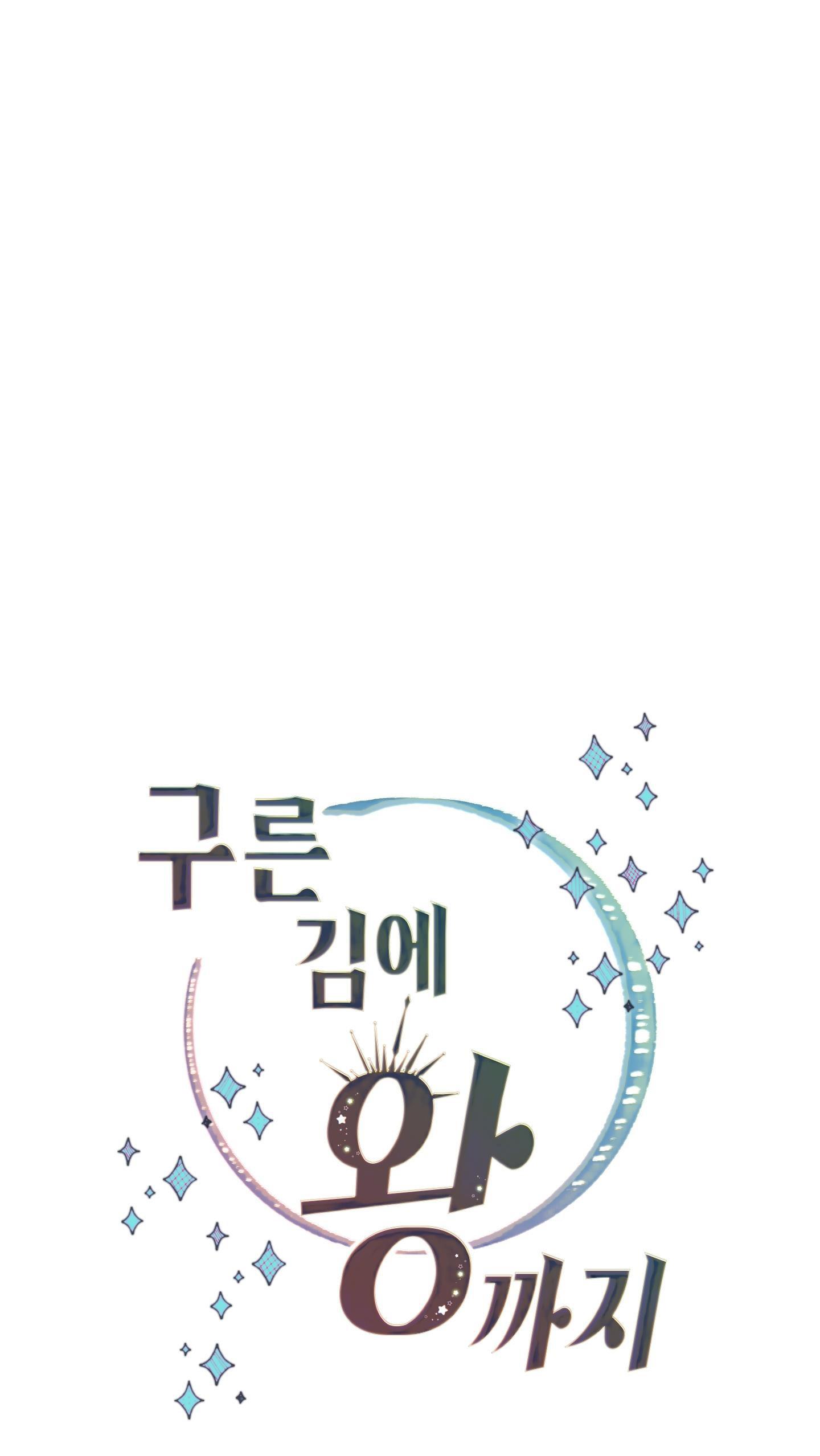 (NP) TRỞ THÀNH VUA CÔNG LƯỢC - Chap 53