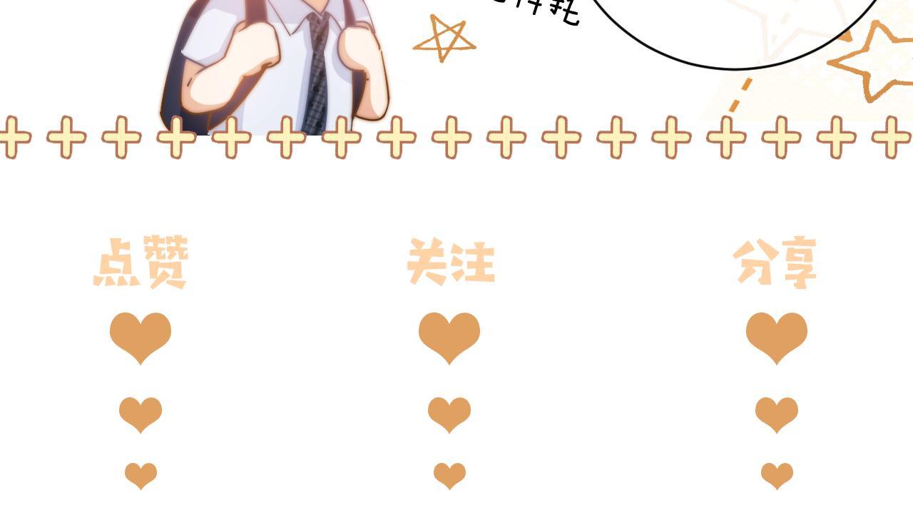 (Drop) Chất Dị Ứng Cực Cute - Chap 39