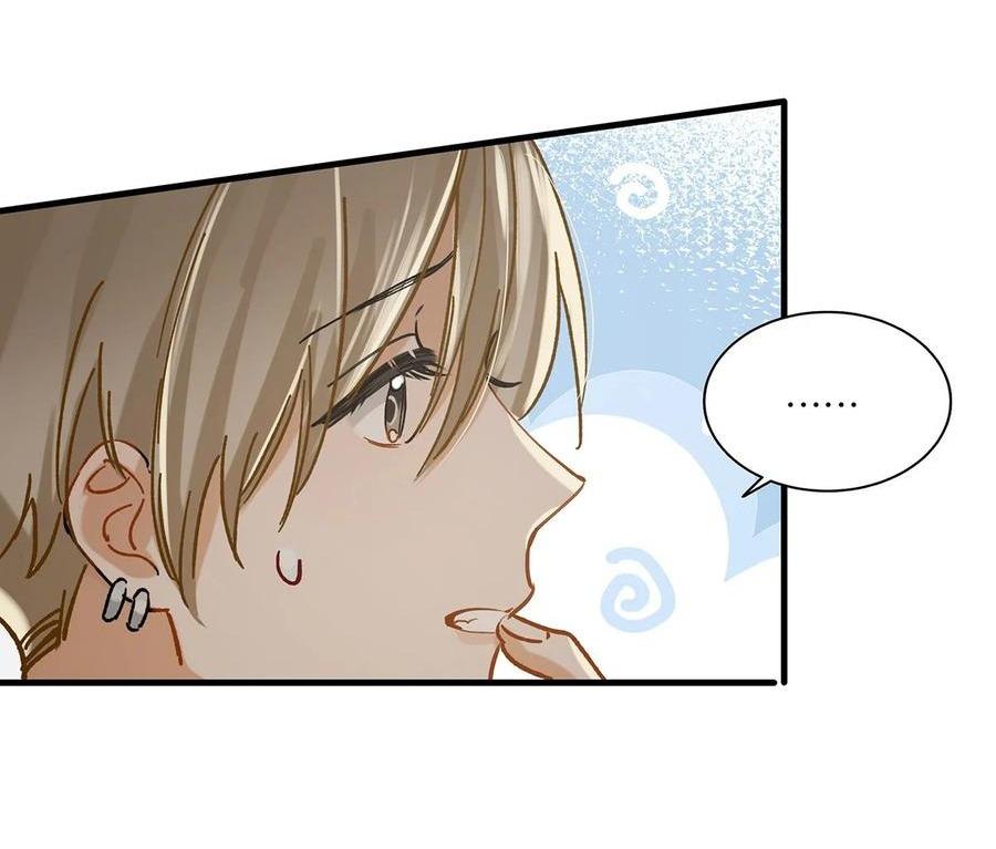 Tôi và đối tác của tôi [DROP] - Chap 40