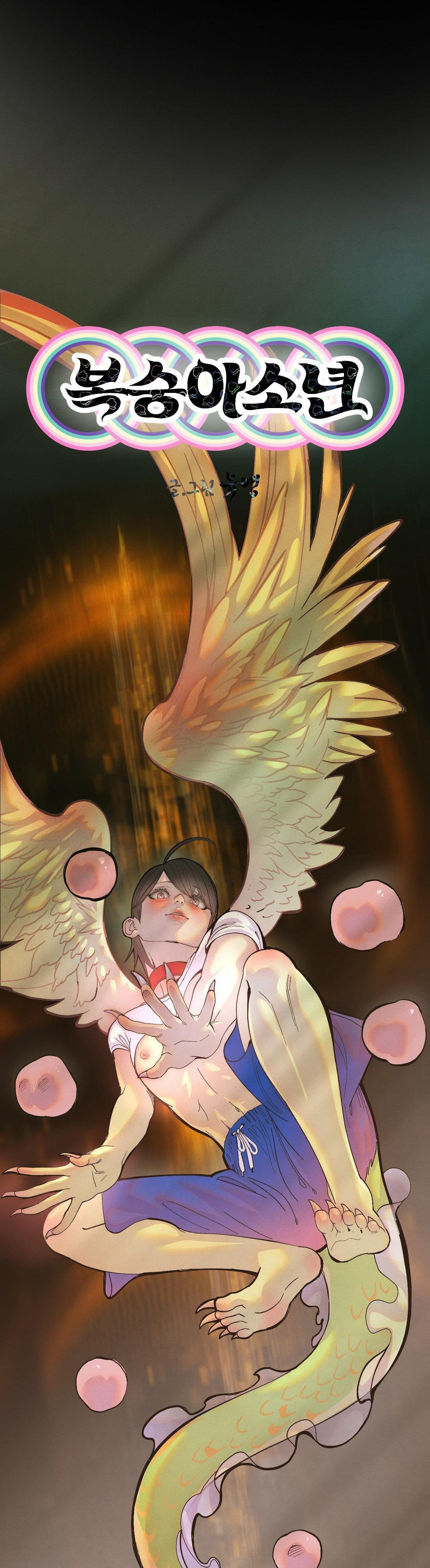 (END SS1) PEACH BOY - Chap 30