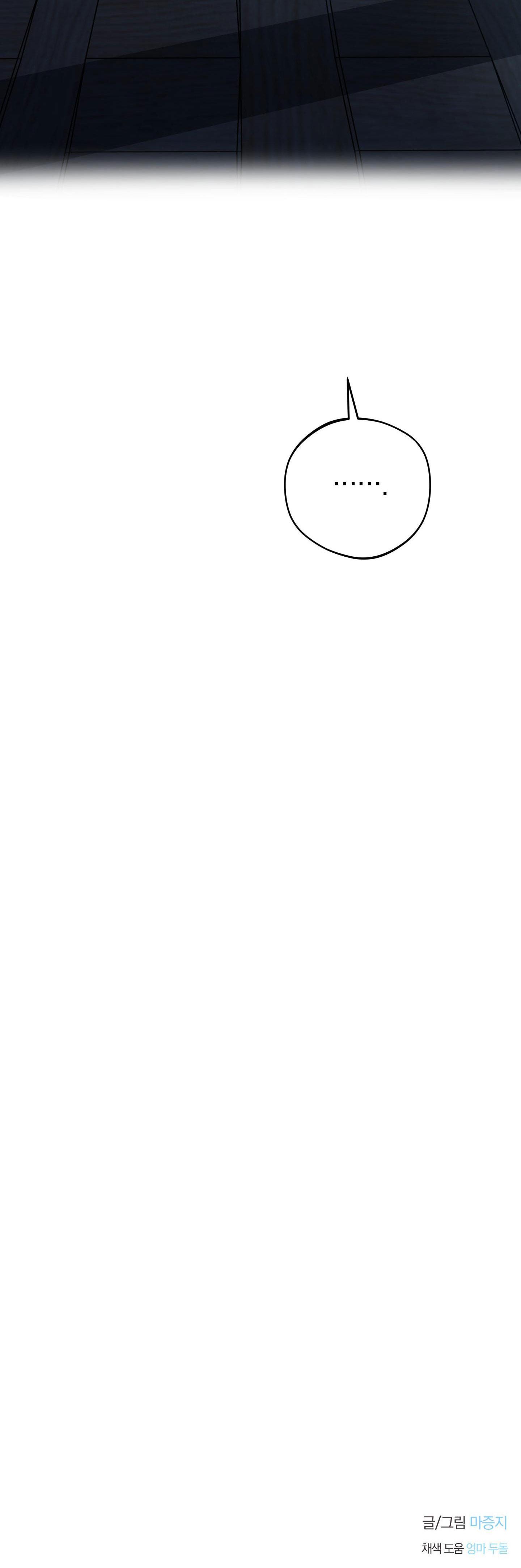 BÌNH MINH CỦA RỒNG - Chap 53