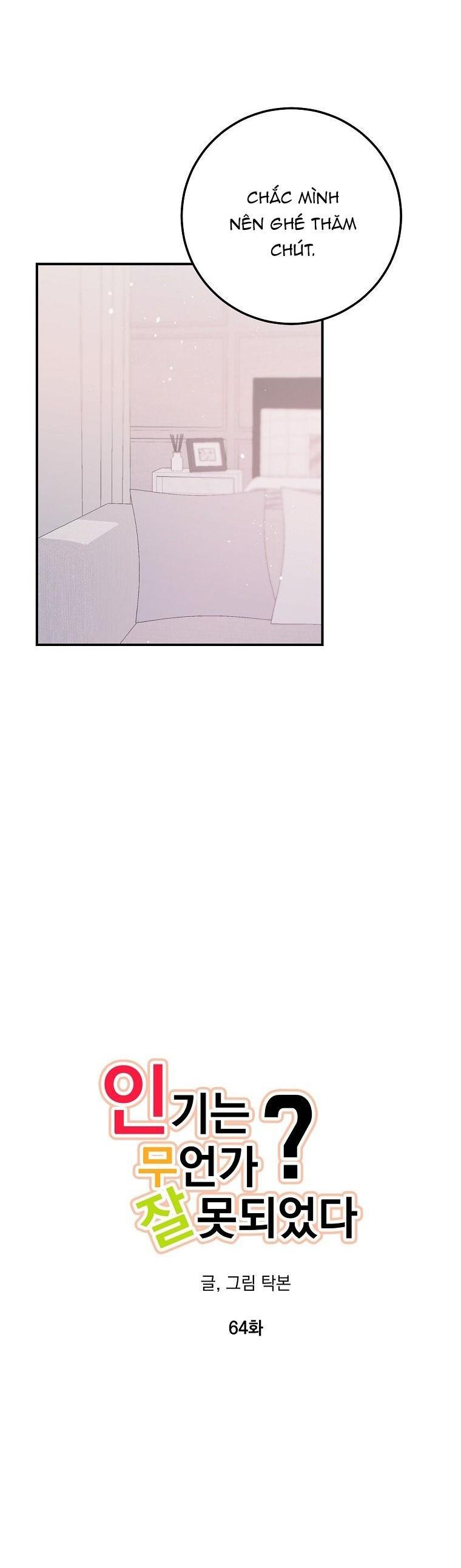 Có Chuyện Gì Xảy Ra với Sự Nổi Tiếng Của Tôi Thế? - Chap 64