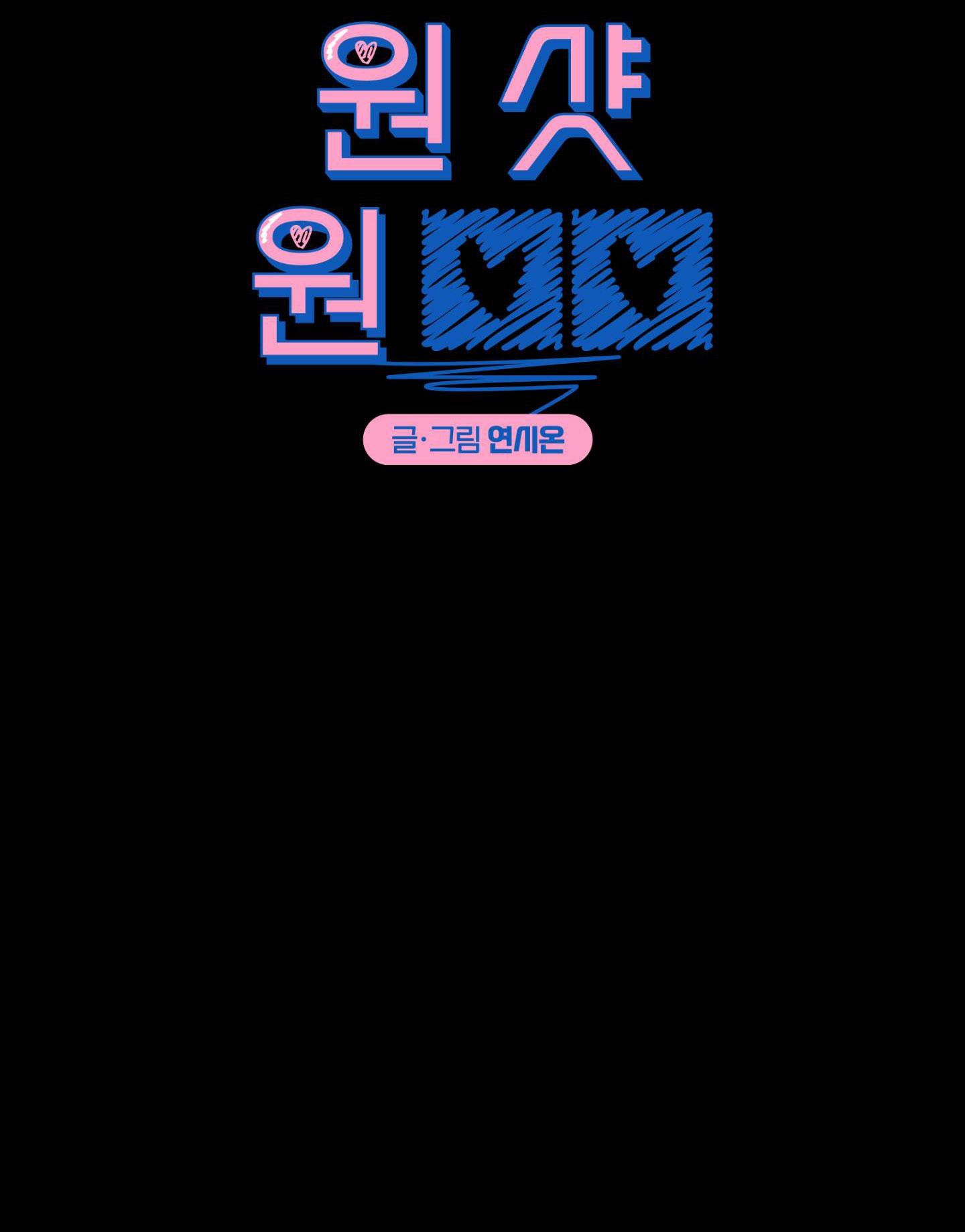 BẮN LÀ DÍNH - Chap 23