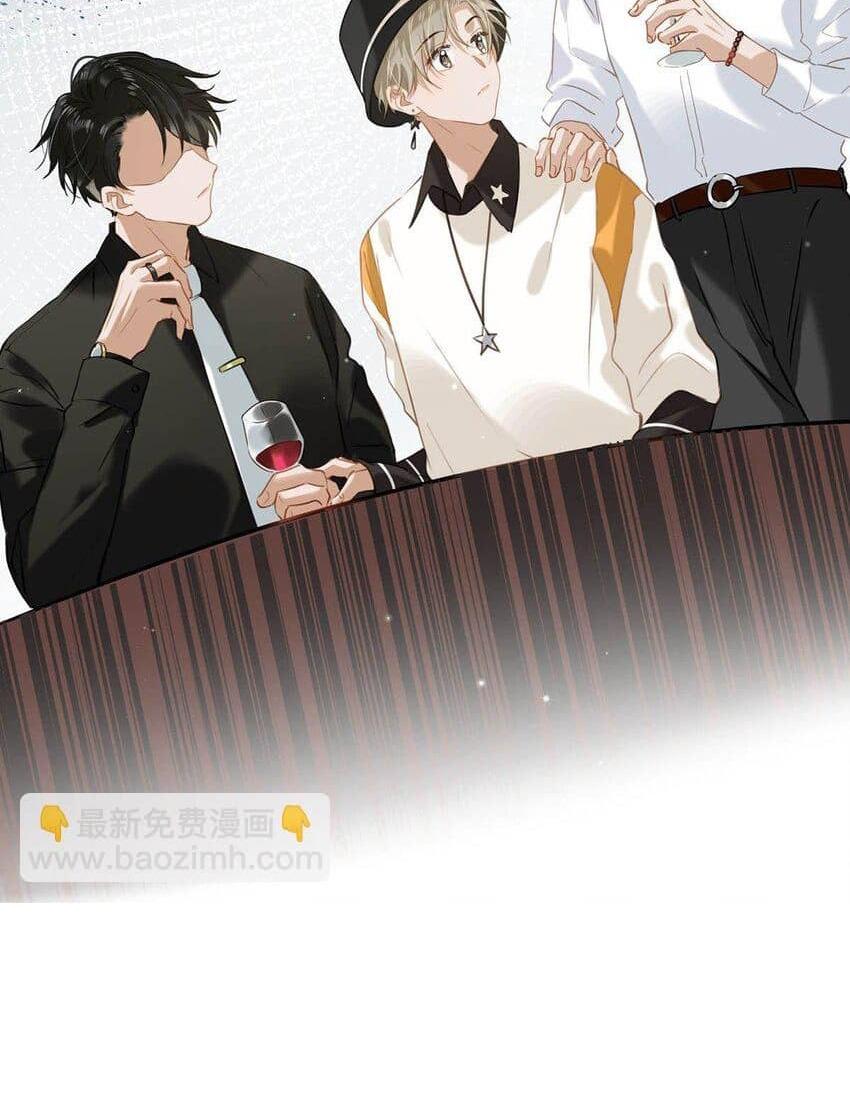 Tôi và đối tác của tôi [DROP] - Chap 68