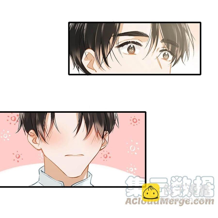 Tôi và đối tác của tôi [DROP] - Chap 54