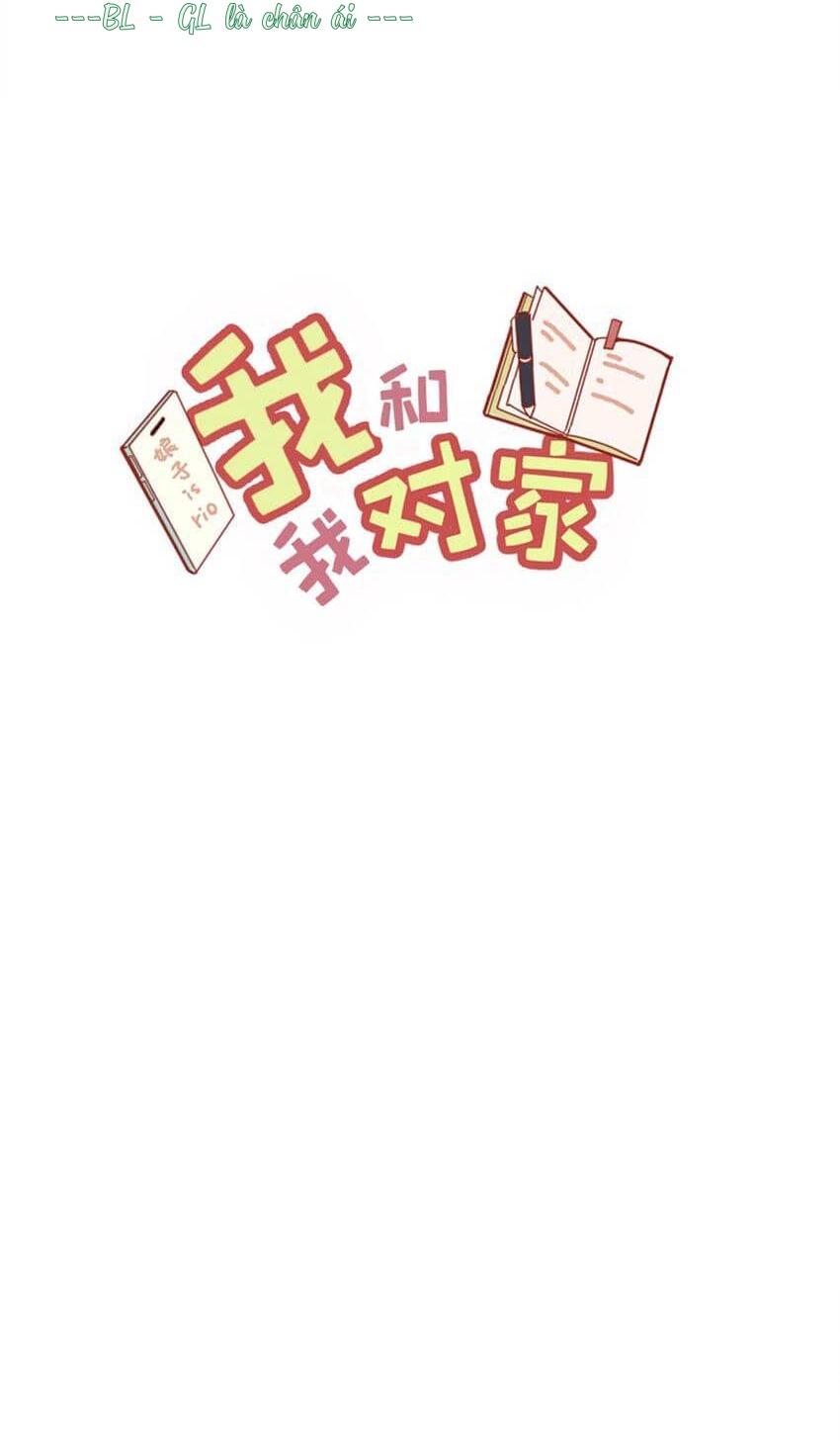 Tôi và đối tác của tôi [DROP] - Chap 73