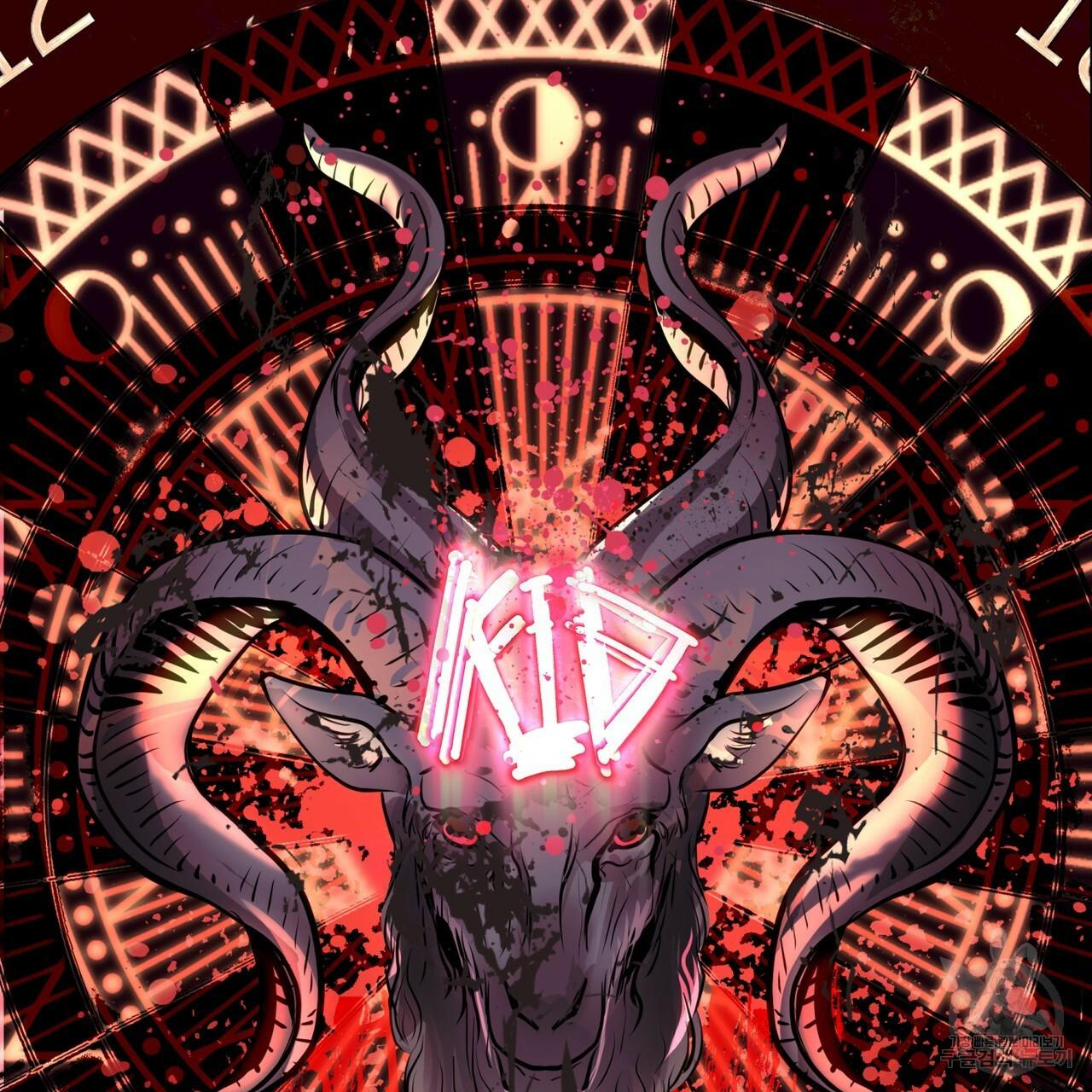 [DROP] Người Lạ Trong Gương - Chap 9